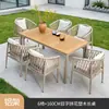 Juego de mesa y sillas nórdicas para exterior para jardín, lujo ligero, popular combinación de mesa de té y sillas para villa, silla de ratán, mesa larga y sillas de losa de roca para patio de ocio