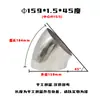Pasamanos de Escalera Adaptador de Tubo de Escape Giratorio Codo a Prueba de Lluvia para Gabinete JP Codo Industrial de Acero Inoxidable 45 Grados