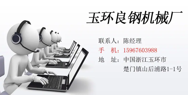 联系方式