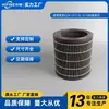 Compatible con purificador de aire Midea SL-U15 accesorios de cortina húmeda para humidificador filtro consumibles filtro SZKU15