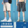 Pantalones casuales de seda de hielo delgados para hombre de verano, shorts rectos, de moda, ins, Joker, color liso, 5 pantalones, salida de fábrica