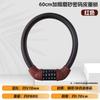 Cerradura eléctrica para coche, portátil, mini, antirrobo, impermeable, anti-cizallamiento, combinación, candado con cable de acero esmerilado grueso extendido, candado para bicicleta