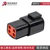 Conector automotriz conector impermeable DTP04-4P-E004 acoplamiento de alta corriente enchufe de 4 pines