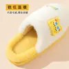 Pantuflas de Algodón para Niñas de Bob Esponja, Nuevos Zapatos Cálidos de Algodón para Invierno para Interiores y Exteriores con Cubierta de Talón, Sr. Cangrejos