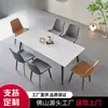 Mesa de jantar em placa de rocha, adequada para casas pequenas, design moderno e minimalista, exalando uma sensação de luxo, ideal para salas de estar e salas de jantar, completa com conjunto de mesa e cadeiras, estilo minimalista italiano