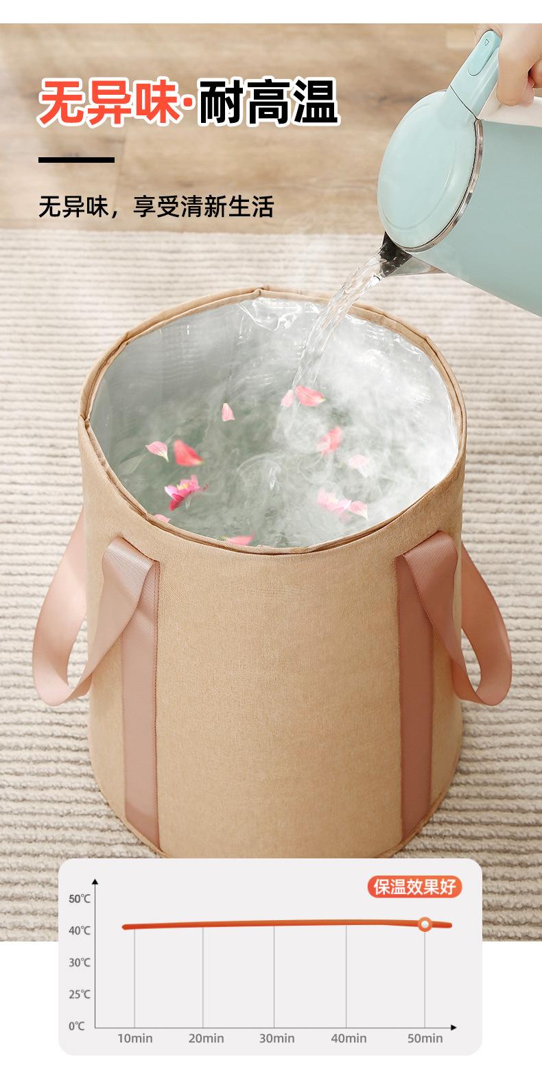 泡脚袋