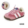 Zapatos de Entrenamiento Moral Topstar para Niños Otoño e Invierno Zapatos Deportivos para Niñas con Forro Polar Zapatos de Algodón para Niños Doble Algodón Zapatos para Bebés y Niños Cálidos