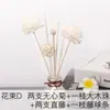 Flor de aromaterapia a través de flor de hierba bola de ratán ramo de flores secas palo volátil flor de incienso fragancia para interiores palo expansible DIY