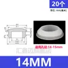 Tapón tapón de silicona suave resistente a altas temperaturas tapón de agujero de goma cabeza de tapón tapón de agujero de goma tapa de sellado con ranura tapón de encaje a presión