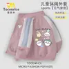 Conjunto de Dos Piezas con Sudadera con Cremallera y Pantalones Estilo Nuevo 2025 Xiaoba Usaki para Niñas Cárdigan Sudadera Elegante