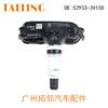 Aplicable al sensor de presión de neumáticos Hyundai Kia 52933-3v100, venta al por mayor de piezas de automóvil