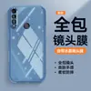 Adequado para Capa de Celular Huawei Enjoy 10Plus, TPU Transparente Anti-Queda Total, Nova Película para Lente, Estilo Simples Ins
