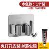 Gancho para trapeador sin perforaciones Artefacto de almacenamiento para inodoro Gancho adhesivo Clip para escoba Colgador Adhesivo fuerte Colgante de pared Clip para trapeador