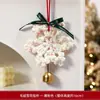 Sino de Vento Floco de Neve Pingente para Árvore de Natal 2025 Presente de Natal Arranjo de Atmosfera Pingente de Floco de Neve para Árvore de Natal Árvore de Natal