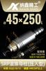 Guía de bola SRP, casquillo guía, pegamento de bola de precisión, casquillo de cobre de aluminio, accesorios de molde deslizante de 45 mm, glándula móvil