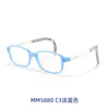 Nuevas Monturas de Silicona para Niños, Monturas de Gafas Ultra-Ligeras y Cómodas para Niños, Estilo Natural, Se Pueden Equipar con Grado de Miopía 5880