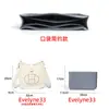 Adecuado para Bolso Evelyne Mini Hebilla de Ajuste para Correa de Hombro Correa Modificación Larga y Corta Hebilla Solar Accesorios