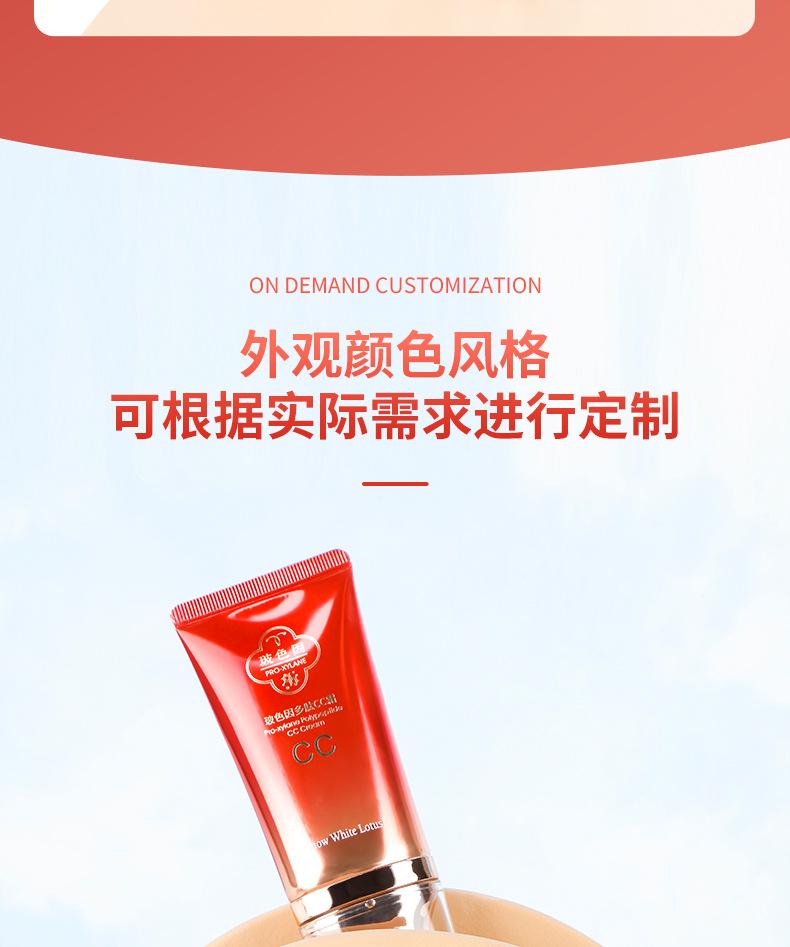 2108详情页_05.jpg