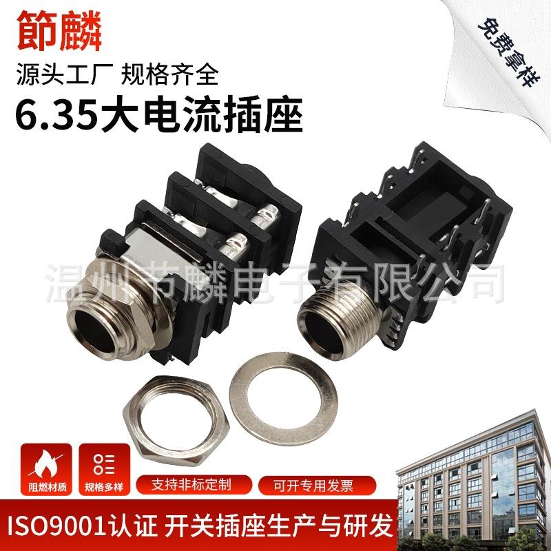 JL-CK-636B