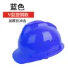 Casco de seguridad impreso para obras de construcción, engrosado, estándar nacional, antiimpacto, protector, transpirable, fibra de vidrio, con impresión