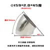 Pasamanos de Escalera Adaptador de Tubo de Escape Giratorio Codo a Prueba de Lluvia para Gabinete JP Codo Industrial de Acero Inoxidable 45 Grados
