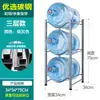 Estante para Cubos de Agua, Estante Grande para Almacenamiento de Agua Mineral en Cubo, Soporte para Dispensador de Agua de Oficina, Soporte para Colocación de Agua Embotellada