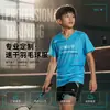 Conjunto de Ropa Deportiva para Bádminton, Shorts de Manga Corta de Secado Rápido, Unisex, Niños/Adultos, Personalización de Equipo