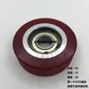 Máquina Automática de Troquelado, Máquina de Montaje de Papel, Máquina Laminadora, Máquina de Estampado en Caliente, Rueda Prensadora de Papel, Rueda Alimentadora de Papel, Rodillo de Goma, Rueda de Goma de Poliuretano