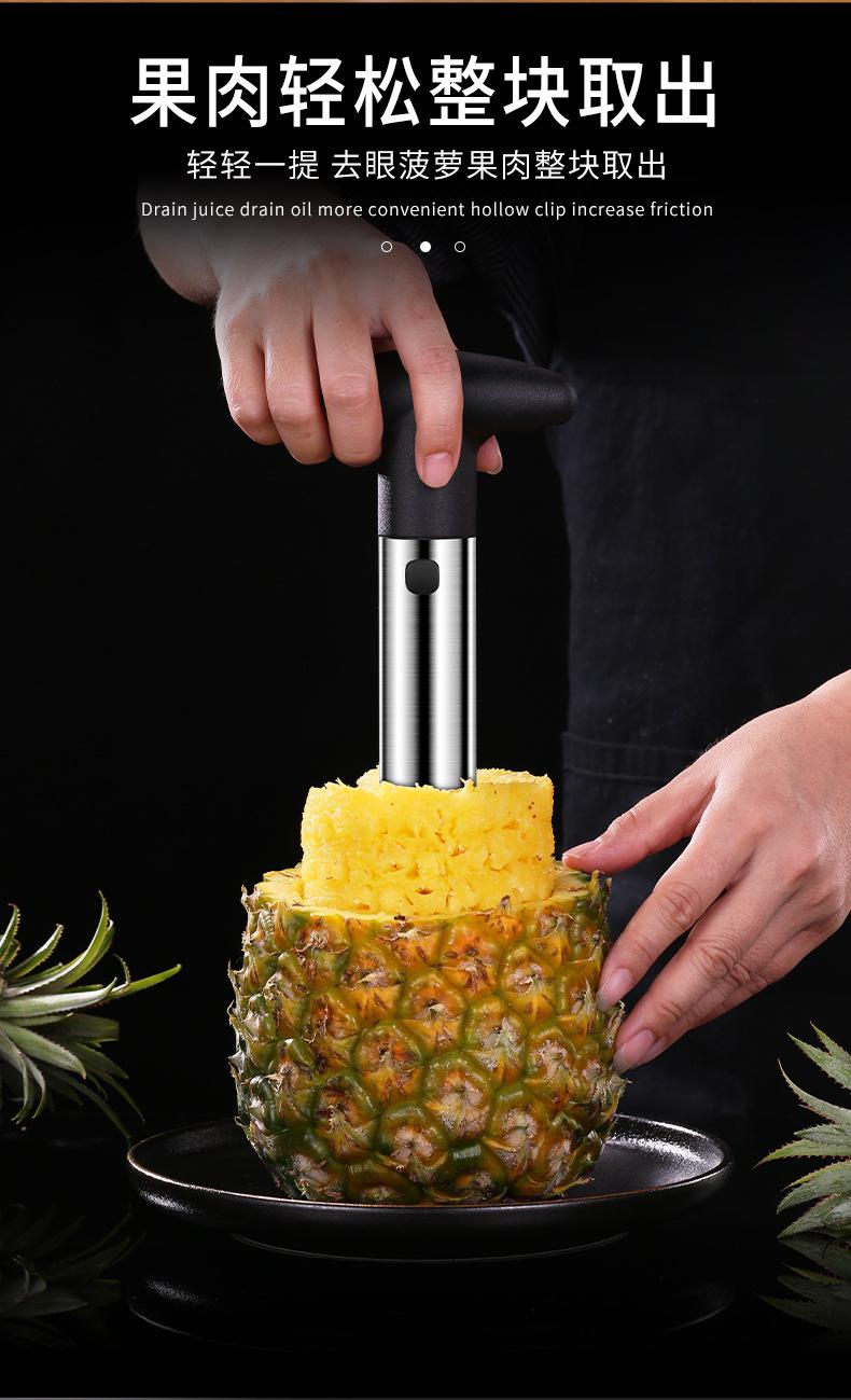 菠萝刀详情_06