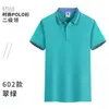 Camiseta polo ropa de trabajo promoción publicitaria camisa cultural manga corta logo impreso diy ropa de herramientas clase grupal ropa de verano