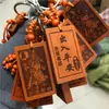 Serie de Artefactos Taoístas Personalizados Hacha de Madera de Durazno Espada de Madera de Durazno Llavero de Madera de Durazno Run Jianghu Artesanía Caliente de Madera de Durazno