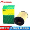Adecuado para Mercedes-Benz Clase A W169 Clase B sports Filtro de Aceite 2661800009 Transfronterizo