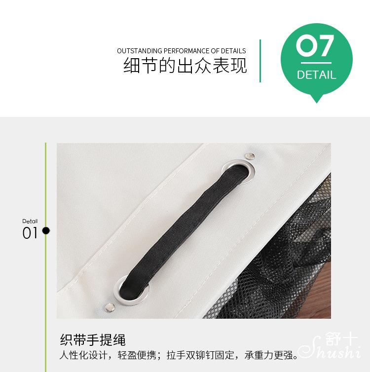 脏衣篮详情-中文版_17