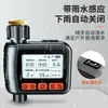 Sistema de Aspersión Automático para Riego de Suelo, Micro Aspersor Controlado por Temporizador, Herramienta de Riego de Plantas, Aspersor de Refrigeración y Riego