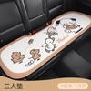 Pacha Cojín para Asiento de Coche para Perro Medio Paquete Funda de Asiento Una Pieza Lindo Cojín para Coche Delgado Funda de Asiento de Dibujos Animados para Todas las Estaciones