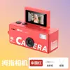 Cámara mini portátil para estudiante, colgante de mochila tipo flip, registro de viaje, fotografía y grabación de video
