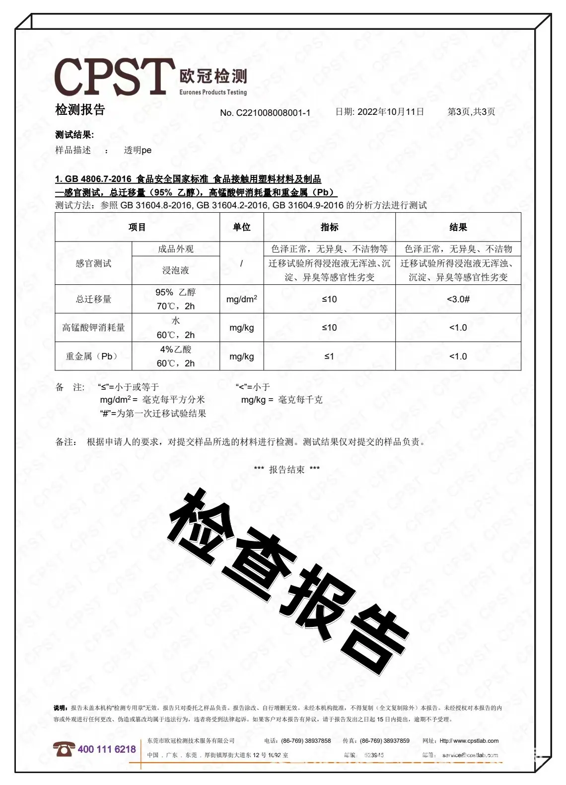 1a1c0b65062c67f912202bc39f340c