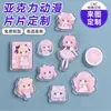 Llavero Acrílico Mercancía Personalizada Doble Capa Anime Standee 2D Personalizado DIY Colgante de Dibujos Animados Estrella