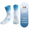 Calcetines de Baloncesto de Venta Caliente Transfronterizos, Calcetines de Toalla Engrosados Antideslizantes de Verano, Calcetines Finos de Media Pantorrilla para Mujer, Calcetines Deportivos Resistentes al Desgaste al por Mayor