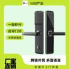 Shanxi Shaanxi Mongólia Interior Pequim Gansu Hebei Jilin Liaoning Henan impressão digital fechadura inteligente fábrica instalação em todo o país