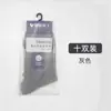 Calcetines para Hombre Empacados Individualmente, Algodón Puro, Estilo Delgado de Verano, Calcetines de Media Pantorrilla, Antibacterianos, Desodorantes, Absorbentes de Sudor, Venta al por Mayor de Calcetines para Hombre, Zhuji