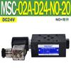 Válvula de Retenção Eletromagnética Hidráulica NC Sobreposta Msc-03W-A230 Válvula de Manutenção de Pressão Msc-02A/B-D24-Nc-20