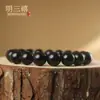 Pulsera de Madera de Ébano Natural Alta Densidad de Aceite Grano Liso Cuentas Redondas Hilo Único Cuentas Budistas 108 Cuentas Hilo Largo Juego Cultural Cuentas de Oración Fábrica Venta al por Mayor