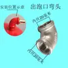 Accesorios para máquina de espuma pistola pulverizadora manómetro de presión válvula reguladora de presión accesorios para máquina de limpieza cubo de espuma boquilla plana interruptor para máquina de lavado de autos