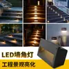 Luminária de degrau Shunxin lâmpada de degrau LED lâmpada de degrau externa à prova d'água luminária de escada quadrada embutida luminária de canto enterrada