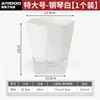 Maceta Absorbente de Agua Automática para Flores Perezosas Venta de Liquidación Plástico Resina Simple Imitación Cerámica Maceta para Plantas Verdes para Suculentas Maceta Hidropónica de Interior