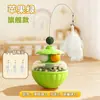 Juguete para Gatos Basculante Educativo Autoentretenimiento Gadget para Aliviar el Aburrimiento con Bolas de Menta Pluma Rascadora Palo para Gatos Basculante dispensador de Premios Giratorio