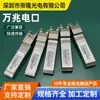 Módulo Transmissor de Potência Óptica SFP-10G/5G/2.5G/1G Porta 10 Gigabit Interface RJ45 30M Compatível com Huawei H3C