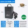 Suministro exclusivo transfronterizo: Transformador de Viaje 110V a 220V Transformador de Corriente, 220V a 110V Transformador