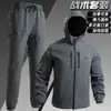 Chaqueta Deportiva Casual Popular para Hombre Transfronteriza, Conjunto Resistente al Agua para Pesca y Ciclismo, Ropa Casual de Trabajo